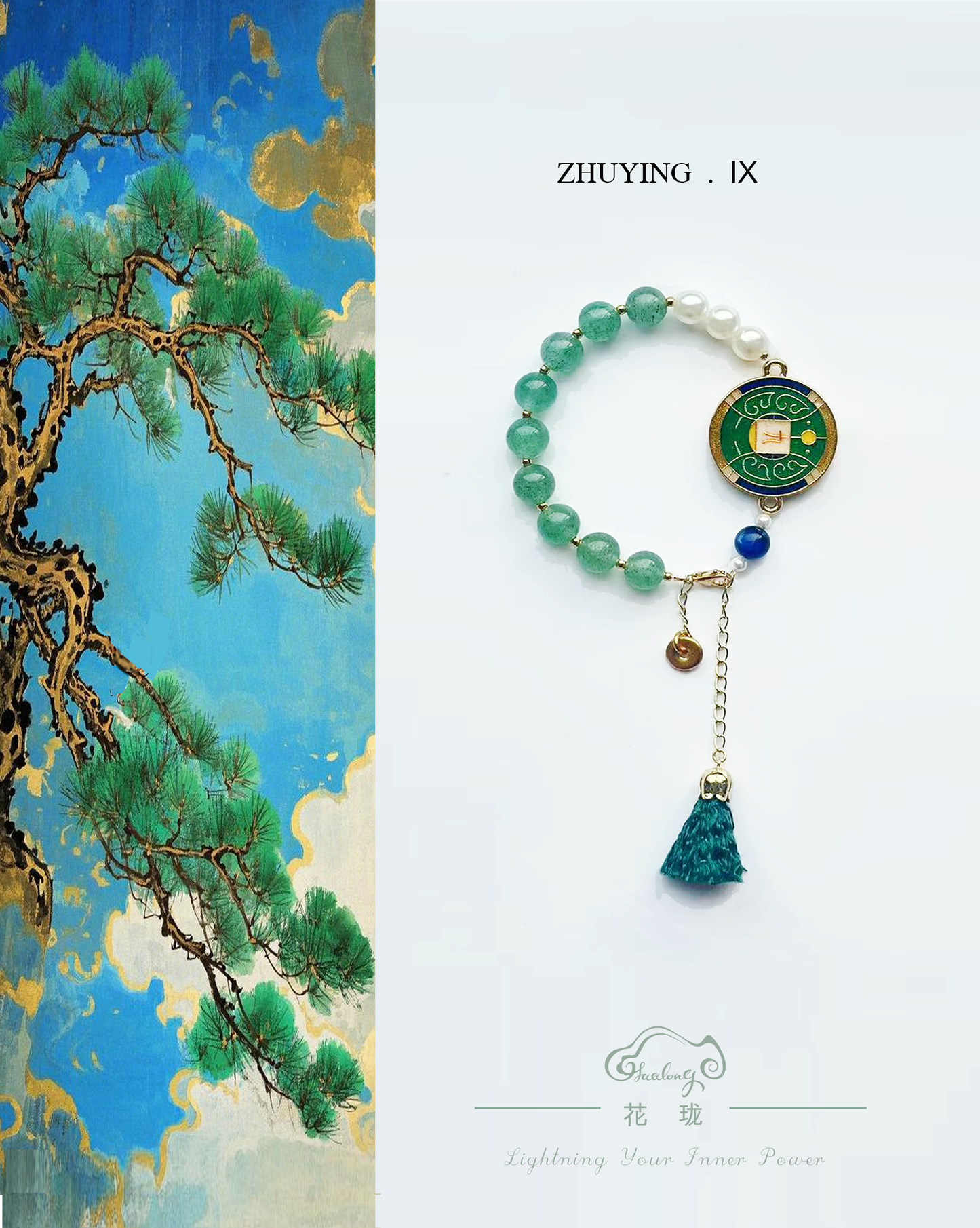 Zhuying "珠映" -- IX