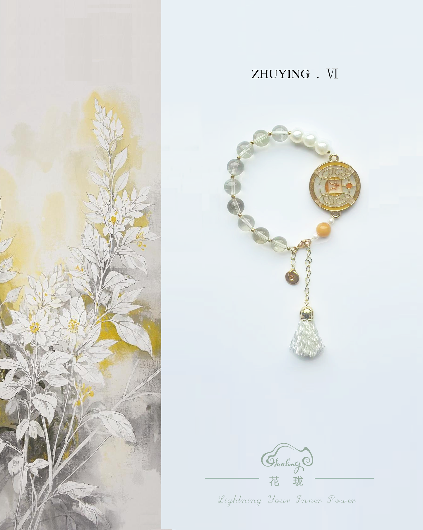 Zhuying "珠映" -- VI