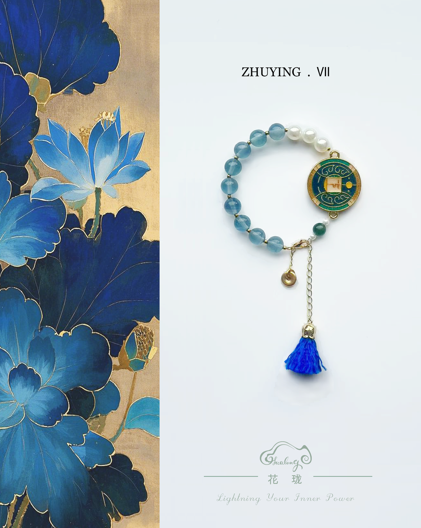 Zhuying "珠映" -- VII